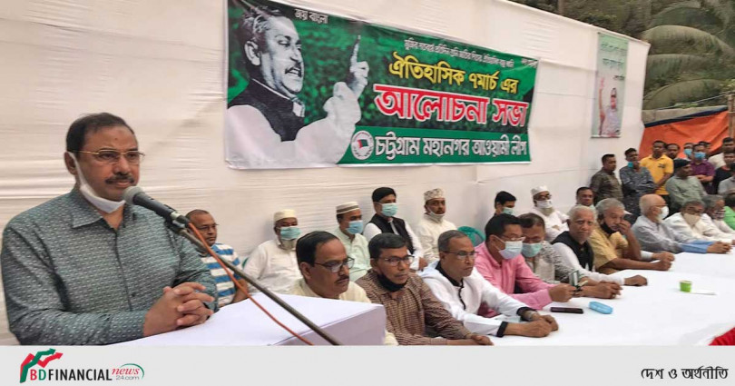 ৭ই মার্চের ভাষণের মধ্যে নিহিত ছিল বাঙ্গালির ভৌগলিক,রাজনৈতিক এবং অর্থনৈতিক মুক্তির বীজ মন্ত্র: আ জ ম নাছির উদ্দীন