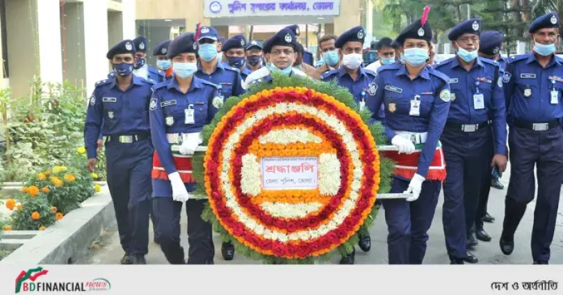 ভোলা জেলা পুলিশ এর ’ঐতিহাসিক ৭ই মার্চ ২০২১’ উদযাপন