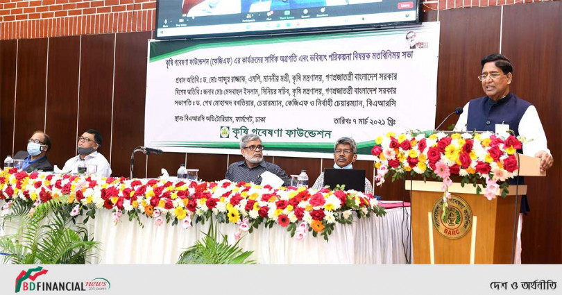 কৃষিগবেষণায় পর্যাপ্ত অর্থ বরাদ্দ দিচ্ছে সরকার: কৃষিমন্ত্রী