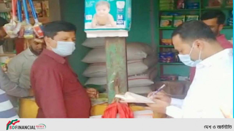 ভোজ্য তেল পাচারের অভিযোগে বেনাপোলে জরিমানা আদায়