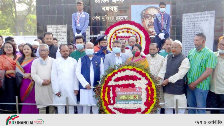 পটুয়াখালীতে জাতীয় দিবস পালিত