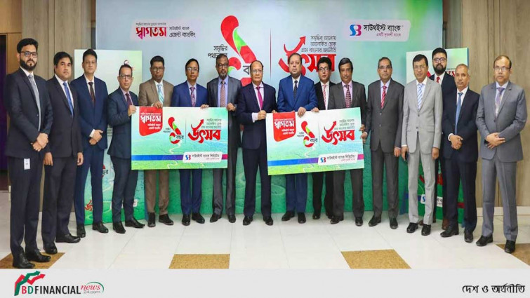 সাউথইস্ট ব্যাংক এজেন্ট ব্যাংকিংয়ের ১ম বর্ষপূর্তি’তে "উৎসব" ক্যাম্পেইনের উদ্বোধন