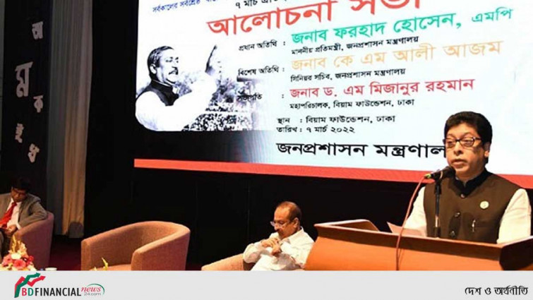 বঙ্গবন্ধু বারবার মৃত্যুর ঝুঁকি নিয়েছেন: জনপ্রশাসন প্রতিমন্ত্রী