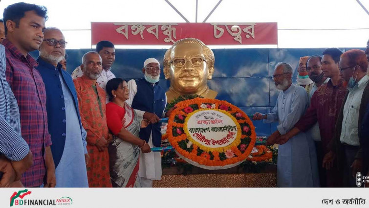 বঙ্গবন্ধুর প্রতিকৃতিতে আওয়ামী লীগের শ্রদ্ধা