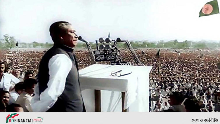 বঙ্গবন্ধুর ৭ মার্চের ঐতিহাসিক ভাষণ