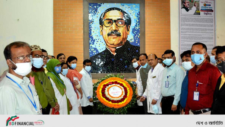 মমেক হাসপাতালে ঐতিহাসিক ৭ মার্চ পালন