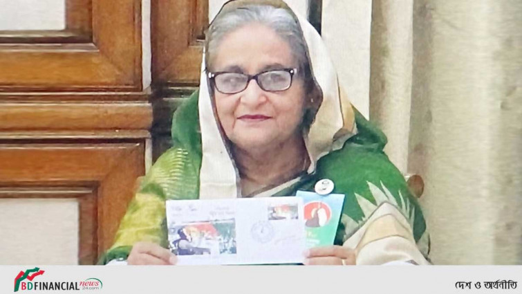 ৭ মার্চ উপলক্ষে স্মারক ডাকটিকিট অবমুক্ত করলেন প্রধানমন্ত্রী