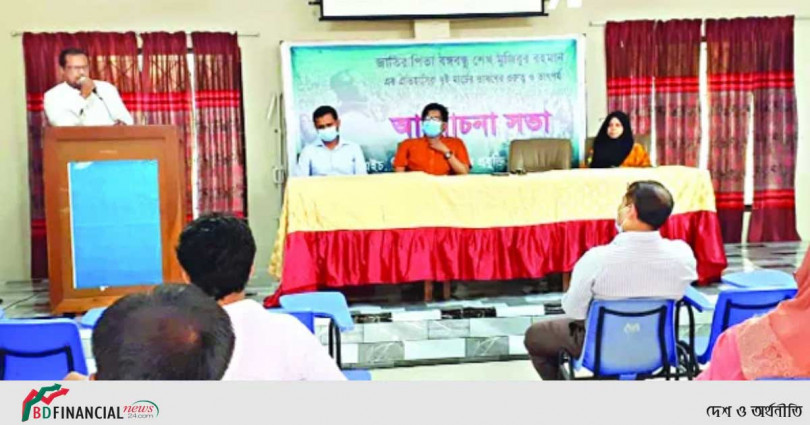 ঐতিহাসিক ৭ই মার্চ উপলক্ষে জেড এইচ সিকদার বিজ্ঞান ও প্রযুক্তি বিশ্ববিদ্যালয় এর আলোচনা সভা