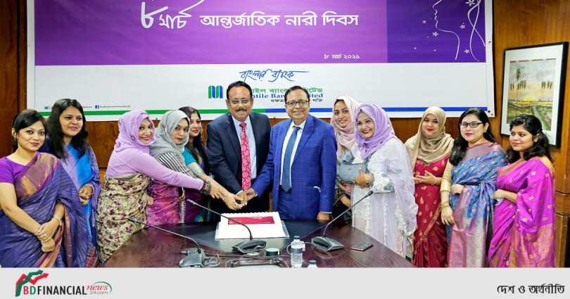 আন্তর্জাতিক নারী দিবস উদ্যাপন করেছে মার্কেন্টাইল ব্যাংক