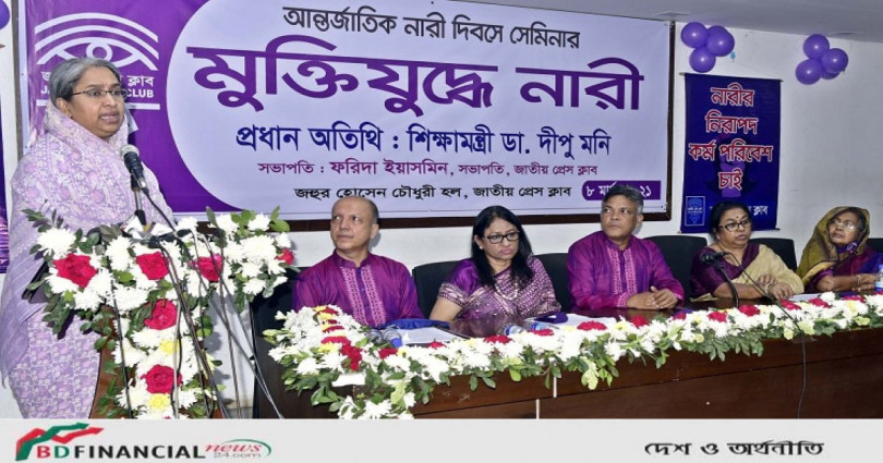 ধর্ষককে কেন সম্ভ্রমহারা পুরুষ বলা হয় না: শিক্ষামন্ত্রী