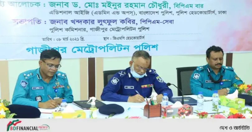 গাজীপুর মেট্রোপলিটন পুলিশ এর বিশেষ উদ্বুদ্ধকরণ সভা