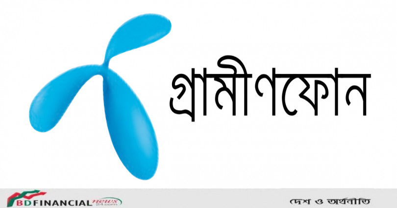তরঙ্গ নিলাম যুদ্ধে রবিকে হারিয়ে জিতেছে গ্রামীণফোন