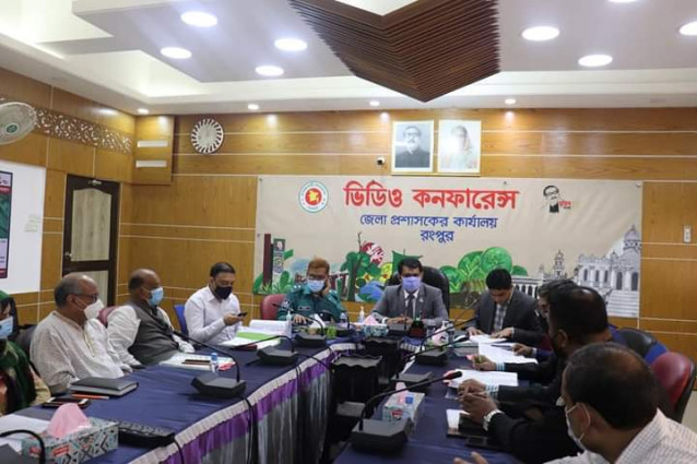 গণহত্যা দিবস ও মহান স্বাধীনতা দিবস উদযাপনে প্রস্তুতিমূলক বৈঠকে রংপুর জেলা প্রশাসন