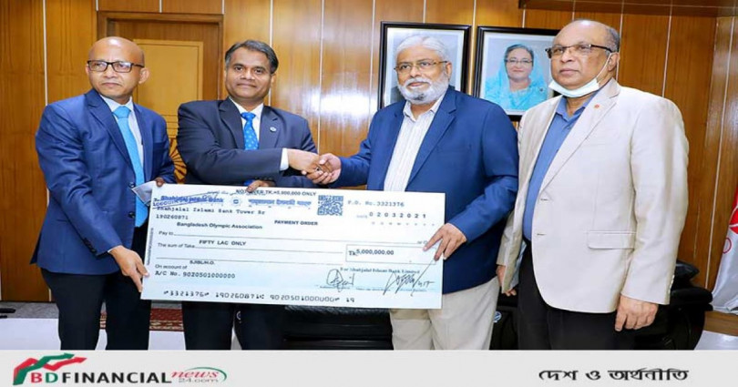 শাহ্জালাল ইসলামী ব্যাংক অলিম্পিক অ্যাসোসিয়েশনকে ৫০ লাখ টাকার স্পন্সর করেছে