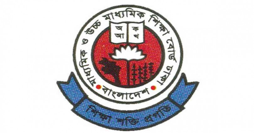 এইচএসসির ফরম ফিলাপের অর্থ ফেরত দেওয়া শুরু