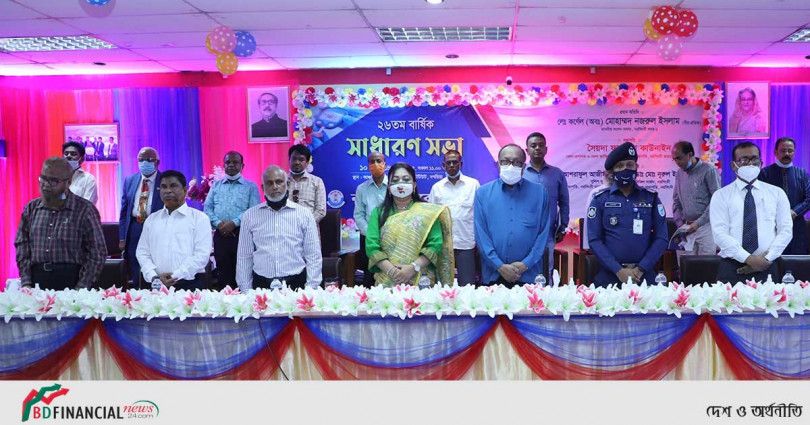 নরসিংদী ডায়াবেটিক সমিতির ২৬ তম বার্ষিক সাধারণ সভায় অনুষ্ঠিত সভাপতিত্ব করলেন সৈয়দা ফারহানা কাউনাইন