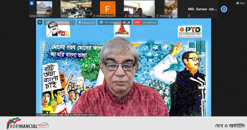 লুনা সামসুদ্দোহা ছিলেন তথ্য প্রযুক্তি খাতের এক বিরল প্রতিভা: মোস্তাফা জব্বার
