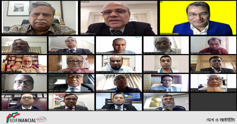 ইসলামী ব্যাংক বাংলাদেশ লিমিটেড-এর পরিচালনা পর্ষদের সভা অনুষ্ঠিত