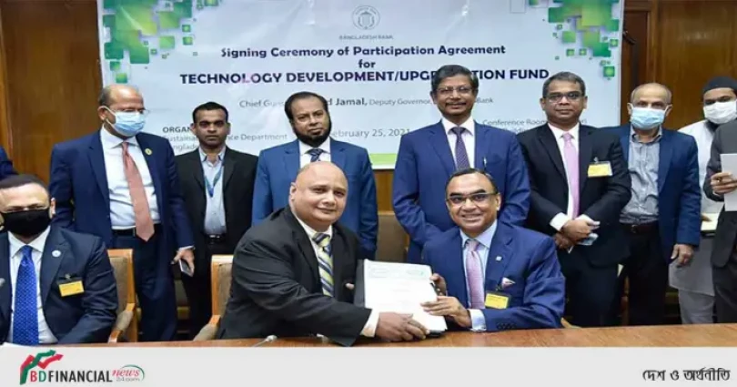 বাংলাদেশ ব্যাংকের সঙ্গে এমটিবির চুক্তি স্বাক্ষর