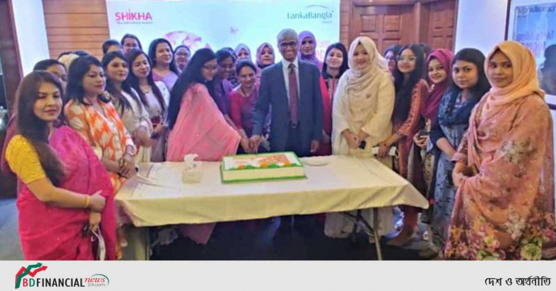 আন্তর্জাতিক নারী দিবস উদযাপন করল লংকাবাংলা ফাইন্যান্স