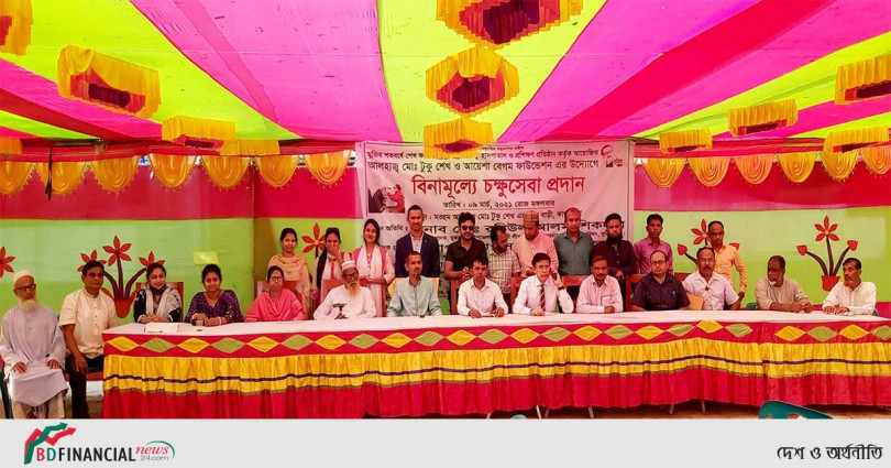 মুকসুদপুরে বিনামূল্যে চক্ষু সেবা প্রদান