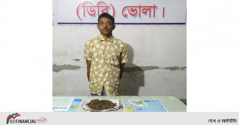 ভোলা সদর দঃ দিঘলদী ইউনিয়নে এক মাদক ব্যবসায়ী গ্রেফতার