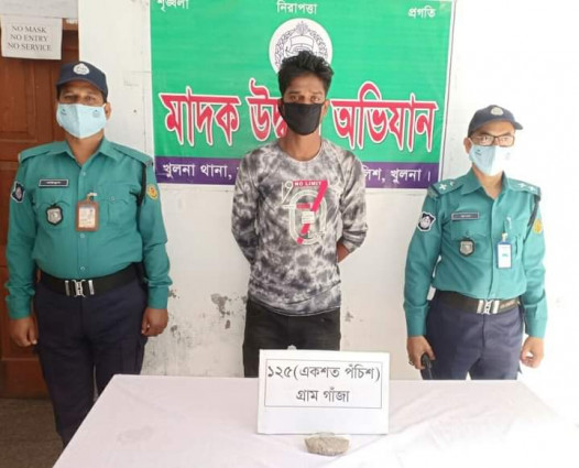 ৪০ ইয়াবা এবং ১২৫ গ্রাম গাঁজাসহ ৪ জন মাদক ব্যবসায়ীকে গ্রেফতার করেছে খুলনা মহানগর পুলিশ