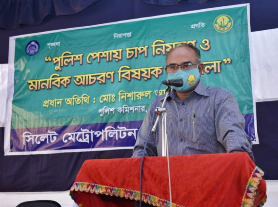 এসএমপি'র ট্রেনিং শাখার উদ্যোগে পুলিশ পেশায় চাপ নিয়ন্ত্রণ ও মানবিক আচরণ বিষয়ক কর্মশালা