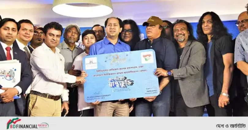 ইউনিভার্সেল মেডিকেল কলেজ ও বামবার মধ্যে চুক্তি অনুষ্ঠিত