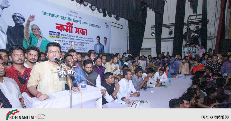 সবার সমন্বয়ে হবে সিলেট জেলা ও মহানগর ছাত্রলীগের কমিটি