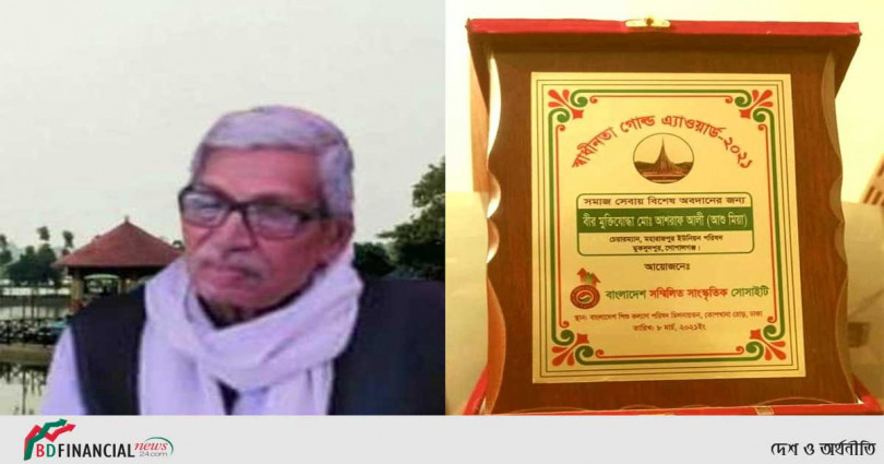 সমাজ সেবায় বিশেষ অবদানের পুরস্কার পেলেন আশু মিয়া