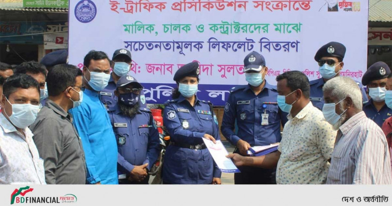 লালমনিরহাট জেলা পুলিশের সচেতনতা মূলক কার্যক্রম