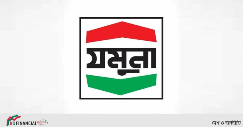 যমুনা অয়েলের ৪৫তম এজিএম অনুষ্ঠিত