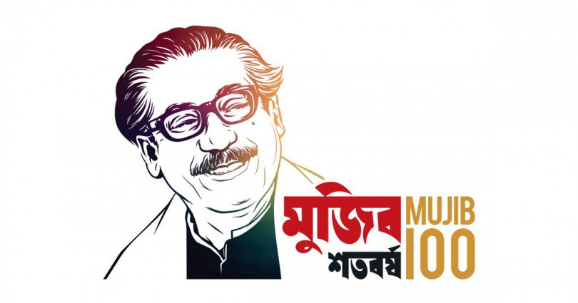 উদ্বোধন হলো মুজিব ১০০ অ্যাপ