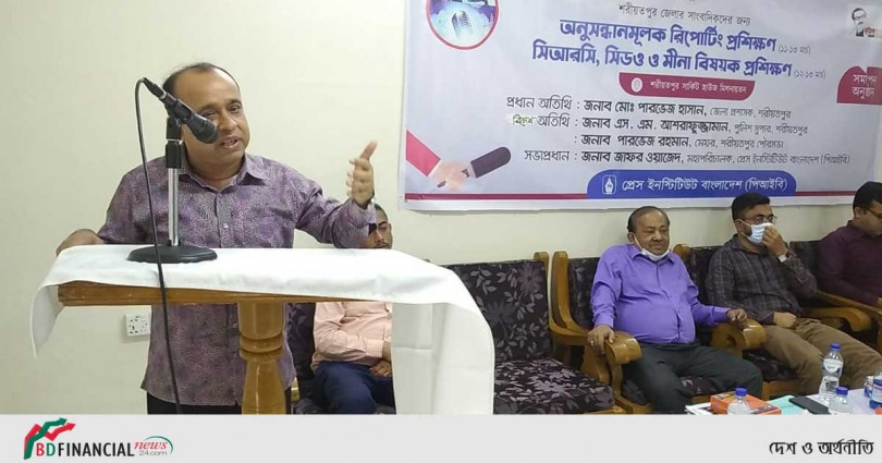 শরীয়তপুর জেলার সাংবাদিকদের জন্য ৩ দিনব্যাপী প্রশিক্ষণ কর্মসূচি ও সনদ বিতরণ অনুষ্ঠিত
