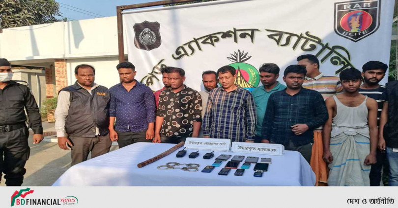 ভুয়া ডিবি পুলিশ পরিচয়ে ডাকাতির প্রস্তুতিকালে ১০ জনকে গ্রেফতার করেছে র্যাব-৪