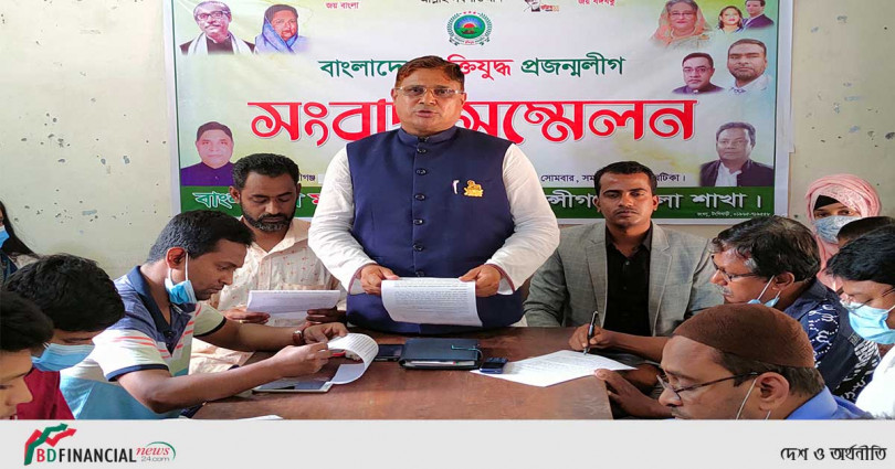মুন্সীগঞ্জে মুক্তিযুদ্ধ প্রজন্মলীগের সংবাদ সম্মেলন
