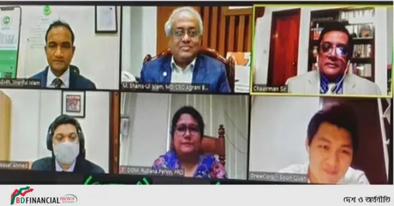 অগ্রণী এক্সচেঞ্জ হাউজ প্রাইভেট লিমিটেড, সিংগাপুর এর ৩১তম বোর্ড সভা অনুষ্ঠিত