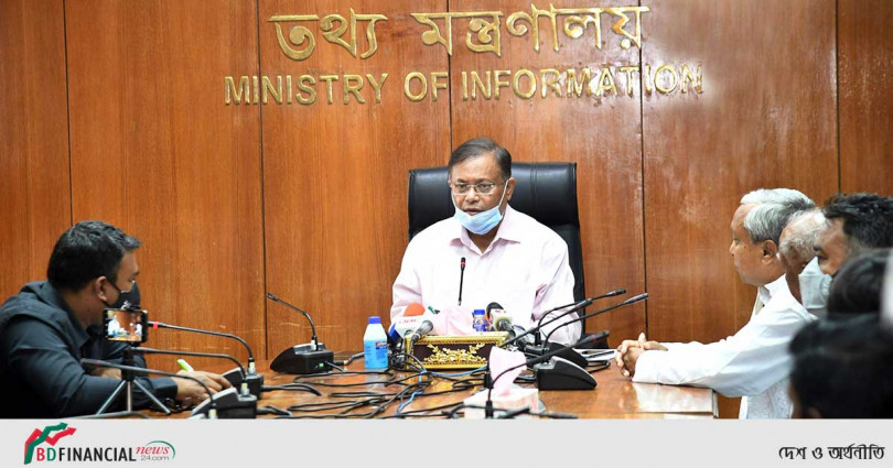 ইতিহাসকে মুছে ফেলতে চেয়েছে, তারাই ধীরে ধীরে ইতিহাসের পাতা থেকে মুছে গেছে : তথ্যমন্ত্রী
