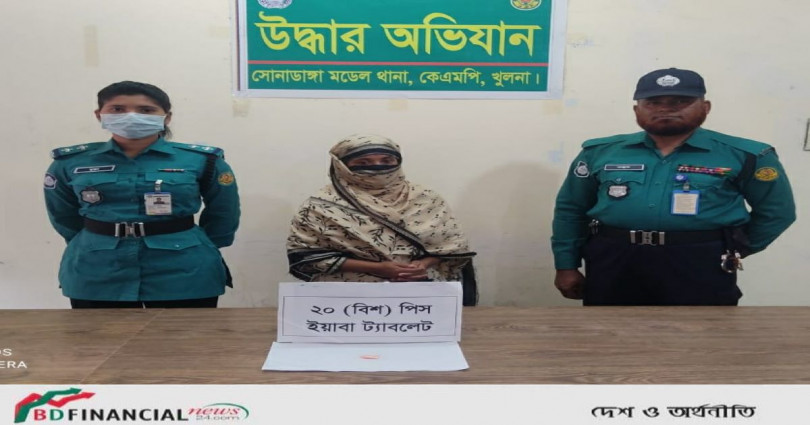 ২০ ইয়াবাসহ মাদক ব্যবসায়ীকে গ্রেফতার করেছে সোনাডাঙ্গা মডেল থানা পুলিশ