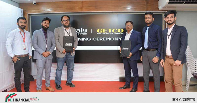 গেটকোর সঙ্গে ইভ্যালির সমঝোতা স্মারক স্বাক্ষর