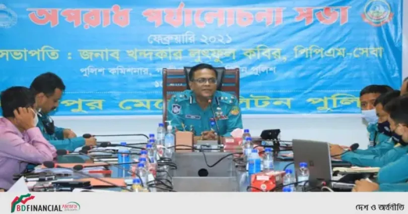গাজীপুর মেট্রোপলিটন পুলিশের মাসিক অপরাধ পর্যালোচনা সভায় ভালো কাজের স্বীকৃতি স্বরুপ বিশেষ আর্থিক পুরস্কার প্রদান