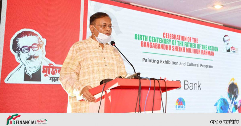শারীরিক প্রতিবন্ধকতা জীবনজয়ের প্রতিবন্ধকতা নয়: তথ্য ও সম্প্রচার মন্ত্রী