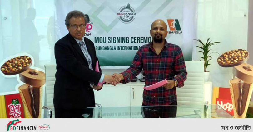 গোল্ডেন হারভেস্ট আইসক্রিম ও রানবাংলা ইন্টারন্যাশনালের মধ্যে চুক্তি