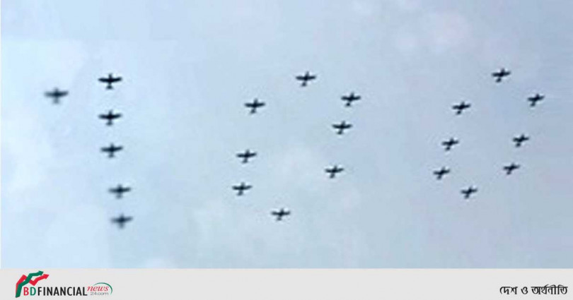 জাতির পিতা বঙ্গবন্ধু শেখ মুজিবুর রহমানের জন্মশত বার্ষিকী উদ্যাপন উপলক্ষে বাংলাদেশ বিমান বাহিনীর বিমানের মাধ্যমে উড্ডয়ন শৈলী প্রদর্শন