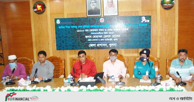 ১৭ মার্চ আসরের নামাজ আদায়ের পর ৬৬৬৬ আলেমের সমন্বয়ে দোয়া ও বিশেষ মোনাজাত করবে খুলনা জেলা প্রশাসন
