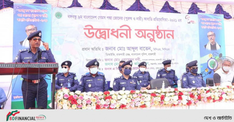 বঙ্গবন্ধু নবম বাংলাদেশ গেমস পদ্মা জোনের কাবাডি প্রতিযোগিতা ২০২১ এর উদ্বোধন
