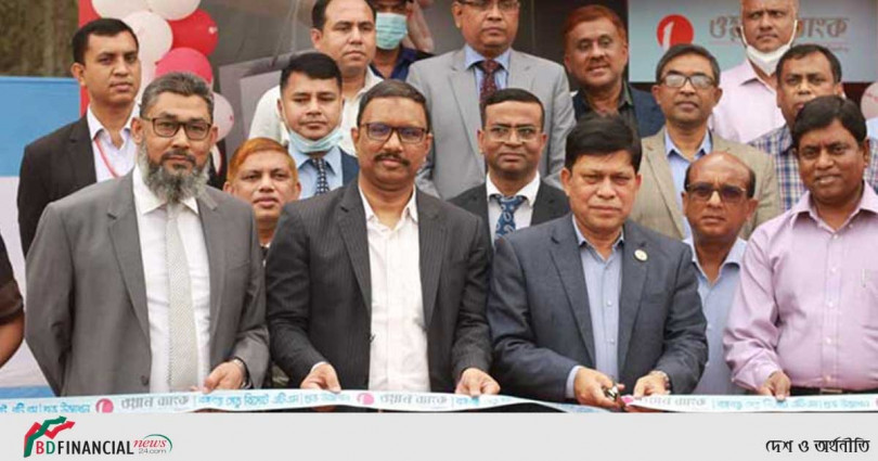 বঙ্গবন্ধু সেতু রিসোর্ট প্রাঙ্গণে ওয়ান ব্যাংকের এটিএম বুথ উদ্বোধন