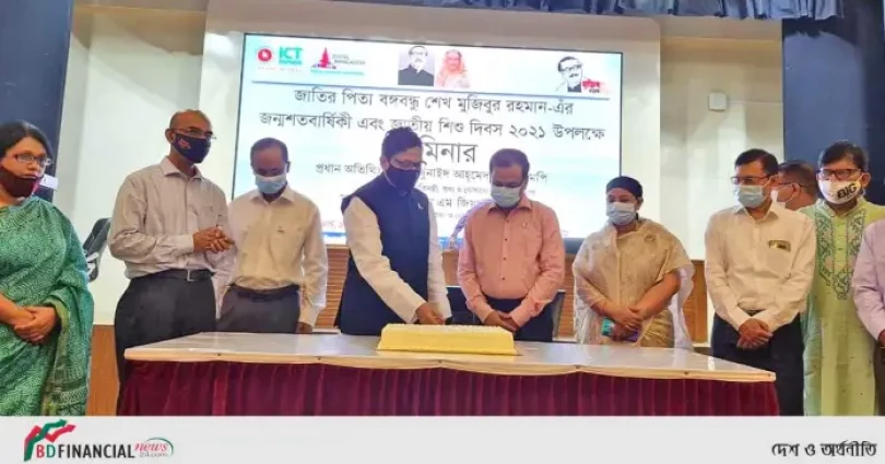 বঙ্গবন্ধুর রাজনৈতিক দর্শন শত- সহস্ত্র বছর পরেও আমাদের ভবিষ্যৎ প্রজন্মের প্রেরণার উৎস হয়ে থাকবে: আইসিটি প্রতিমন্ত্রী পলক