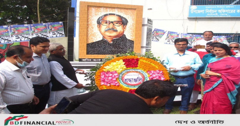 আটোয়ারীতে বঙ্গবন্ধু’র জন্মবার্ষিকী ও জাতীয় শিশু দিবস উদযাপন